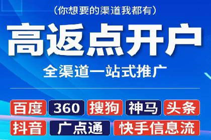 百度竞价案例：如何应对广告竞争压力