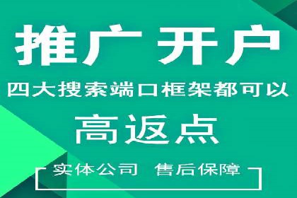 百度SEM推广在旅游行业的应用及效果