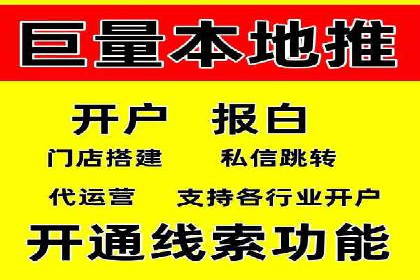 朋友圈内容运营：信息流优化案例分享
